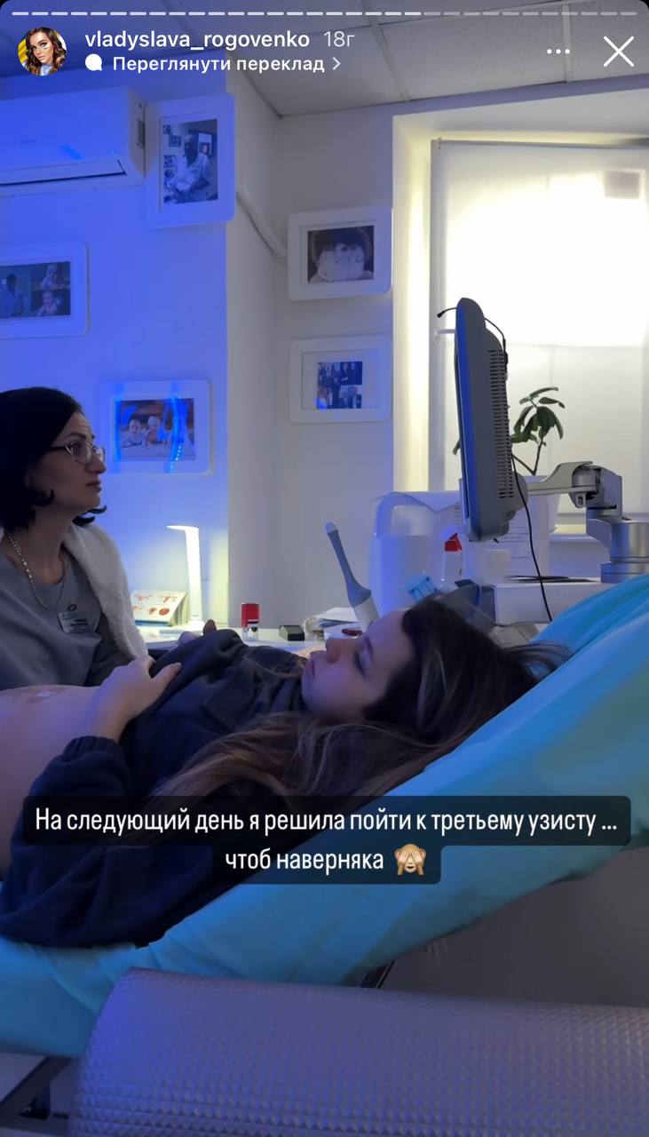 &quot;Плакала довго&quot;: вагітна зірка &quot;Пацанок&quot; поскаржилася на лікарську помилку